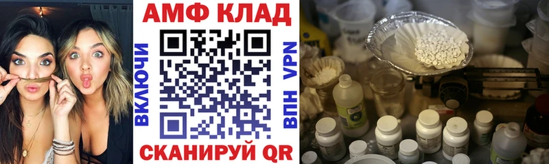 АМФЕТАМИН Розовый  как найти наркотики  Красноперекопск 