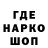 ЭКСТАЗИ таблы U Klim