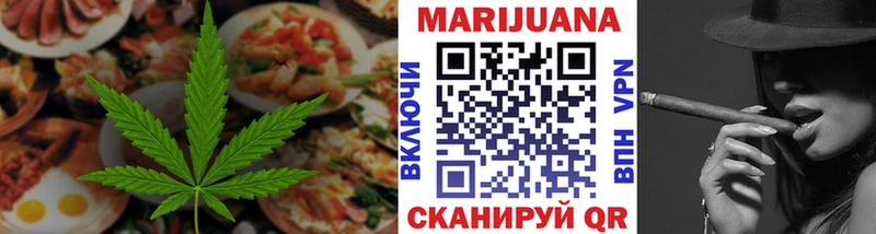 ОМГ ОМГ маркетплейс  Красноперекопск  Еда ТГК марихуана  цена наркотик 