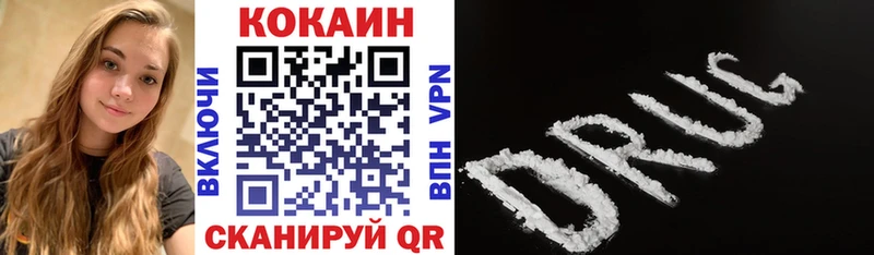 OMG зеркало  закладка  Красноперекопск  COCAIN 97% 