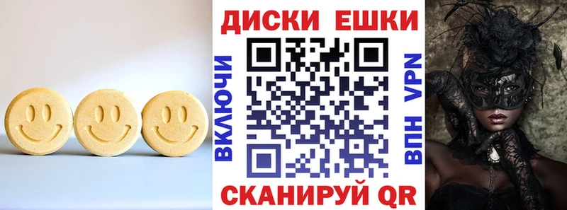 ссылка на мегу продажа наркотиков Красноперекопск Ecstasy Philipp Plein
