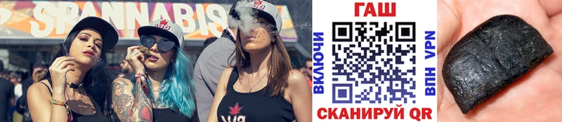 ГАШИШ убойный  сайты даркнета официальный сайт  Красноперекопск  цены  