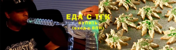 мяу мяу мука Армянск