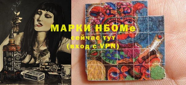 кокс Арсеньев