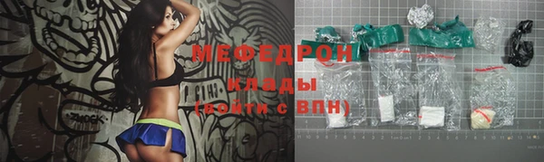 меф VHQ Аркадак