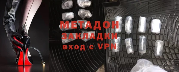 меф VHQ Балабаново