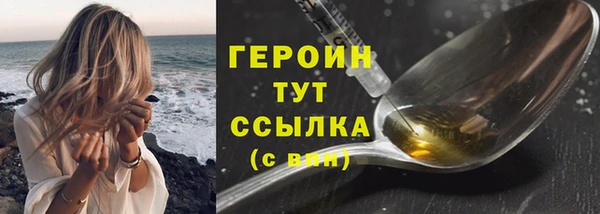 кокс Арсеньев