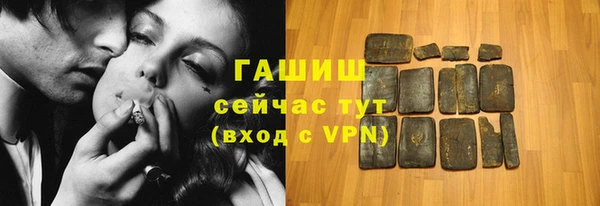 меф VHQ Аркадак
