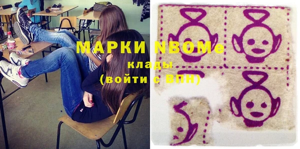 мяу мяу мука Армянск
