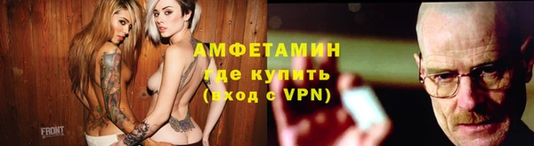 винт Баксан