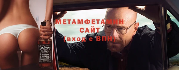меф VHQ Аркадак