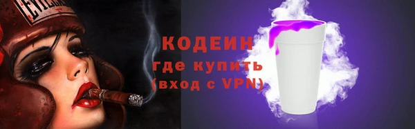 мяу мяу мука Армянск