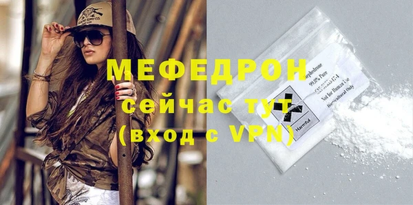 меф VHQ Аркадак