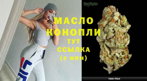 меф VHQ Аркадак