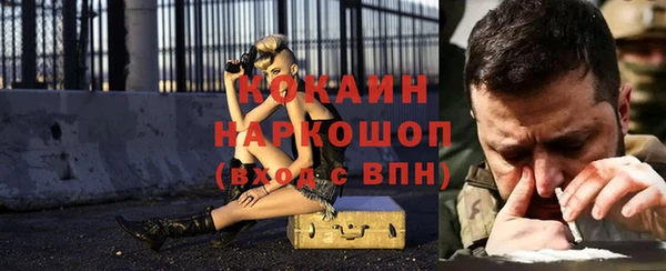 меф VHQ Аркадак