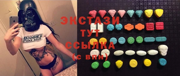 винт Баксан