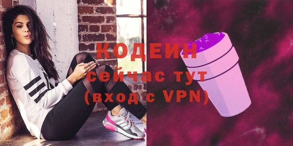 мяу мяу мука Армянск