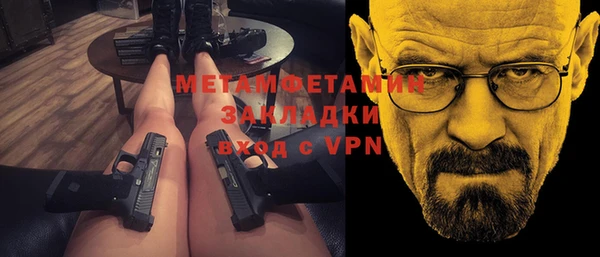 меф VHQ Балабаново