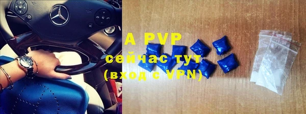 меф VHQ Аркадак