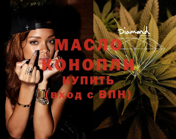 мяу мяу мука Армянск