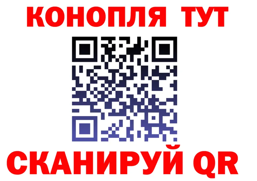 Canna-Cookies конопля как войти darknet ОМГ ОМГ Красноперекопск