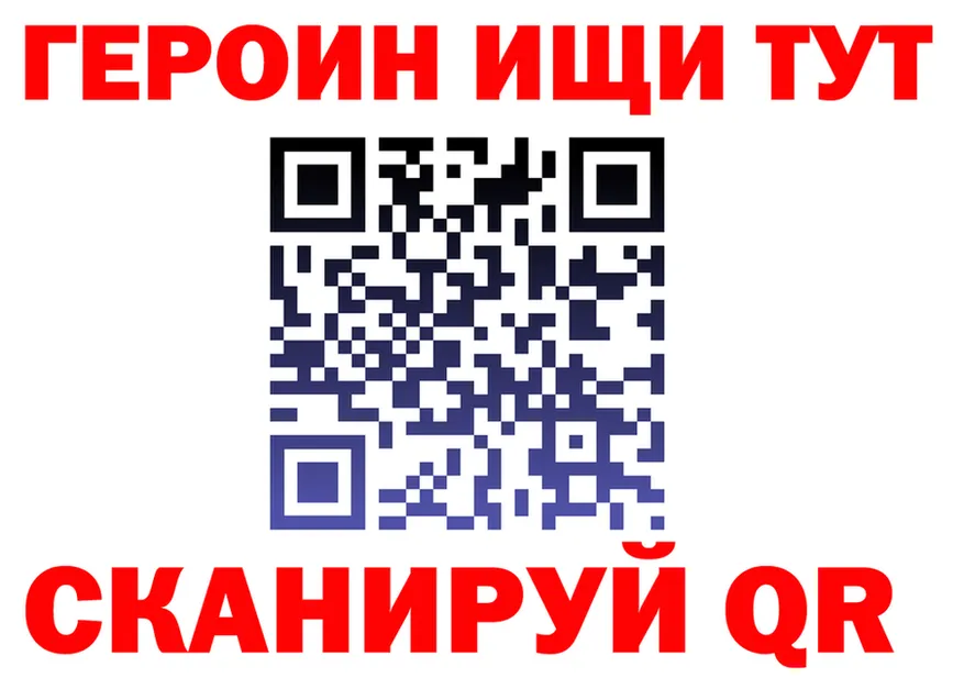 Героин VHQ ТОР это MEGA Красноперекопск