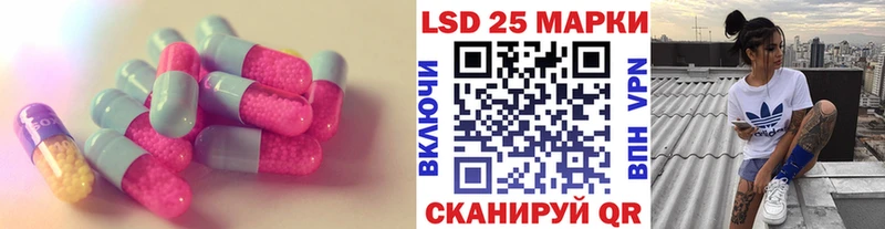 LSD-25 экстази ecstasy  Красноперекопск 