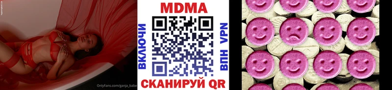 MDMA VHQ  Красноперекопск 