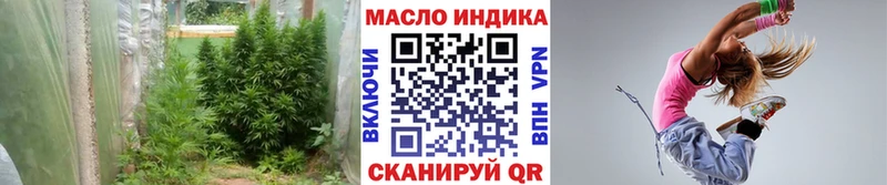 ТГК Wax что такое Красноперекопск